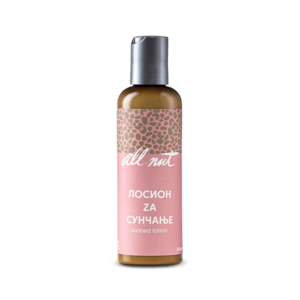 Sunbath Lotion